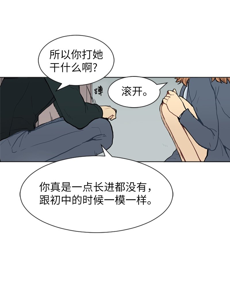 55 玫瑰少女和小狐狸215
