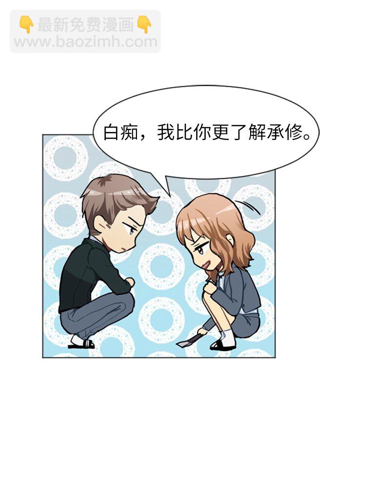 55 玫瑰少女和小狐狸217