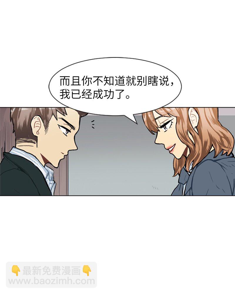 55 玫瑰少女和小狐狸218