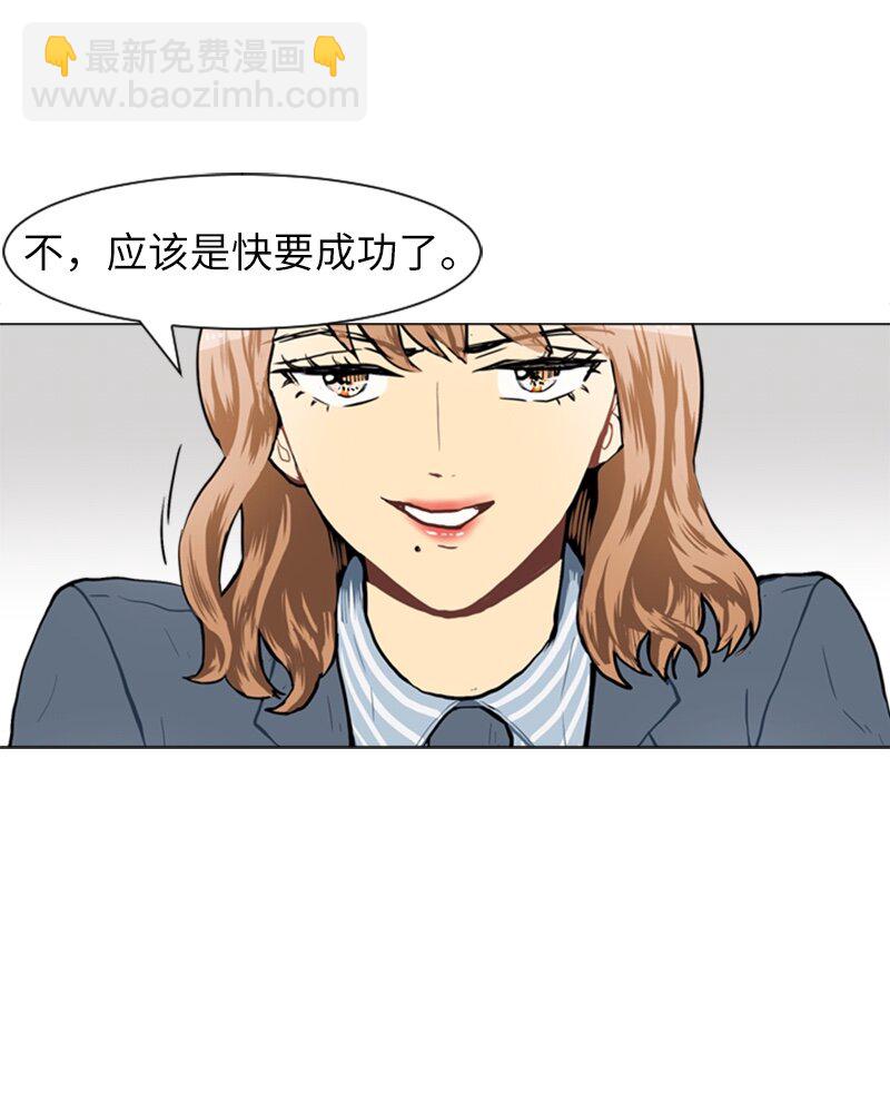 55 玫瑰少女和小狐狸219