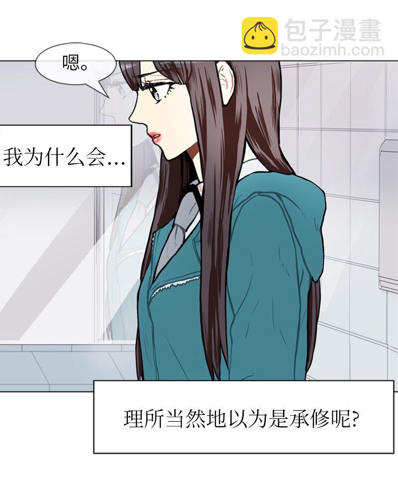 55 玫瑰少女和小狐狸22