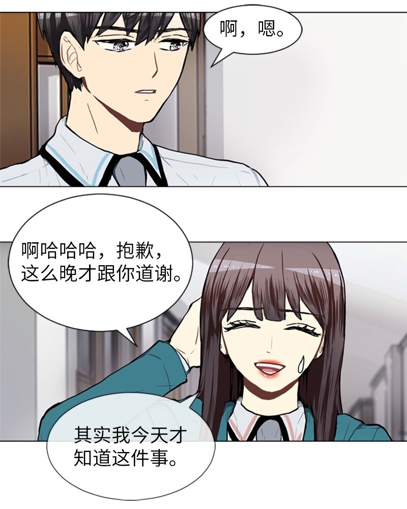 55 玫瑰少女和小狐狸221
