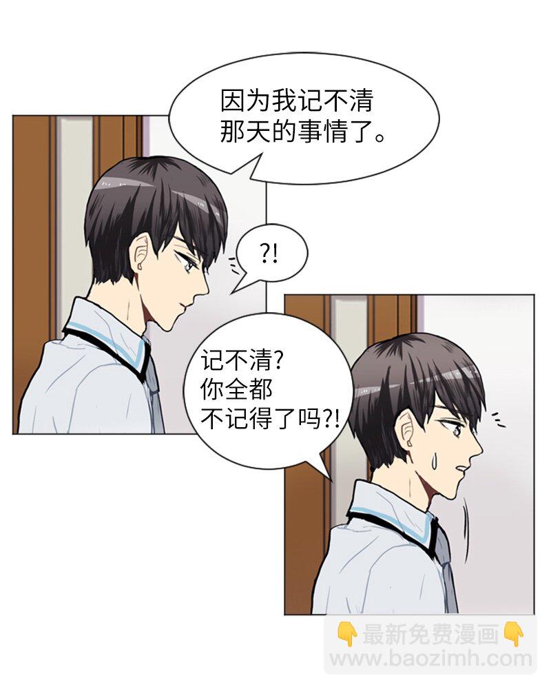 55 玫瑰少女和小狐狸222