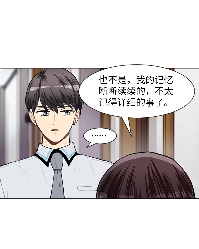 55 玫瑰少女和小狐狸223