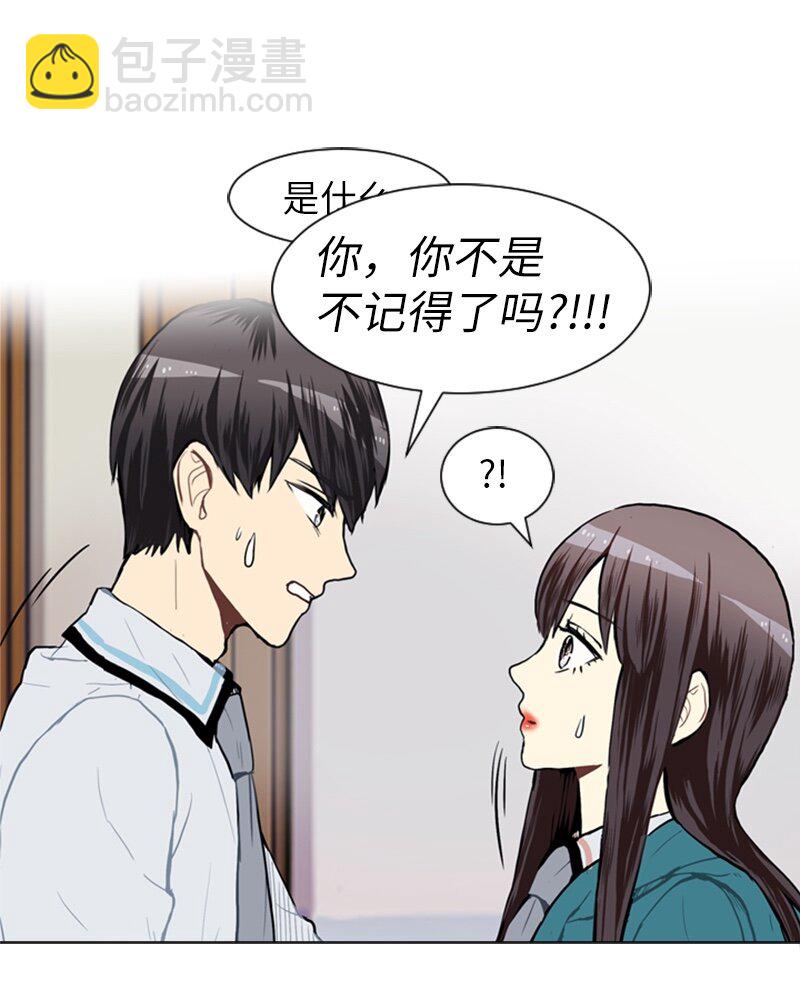 55 玫瑰少女和小狐狸226
