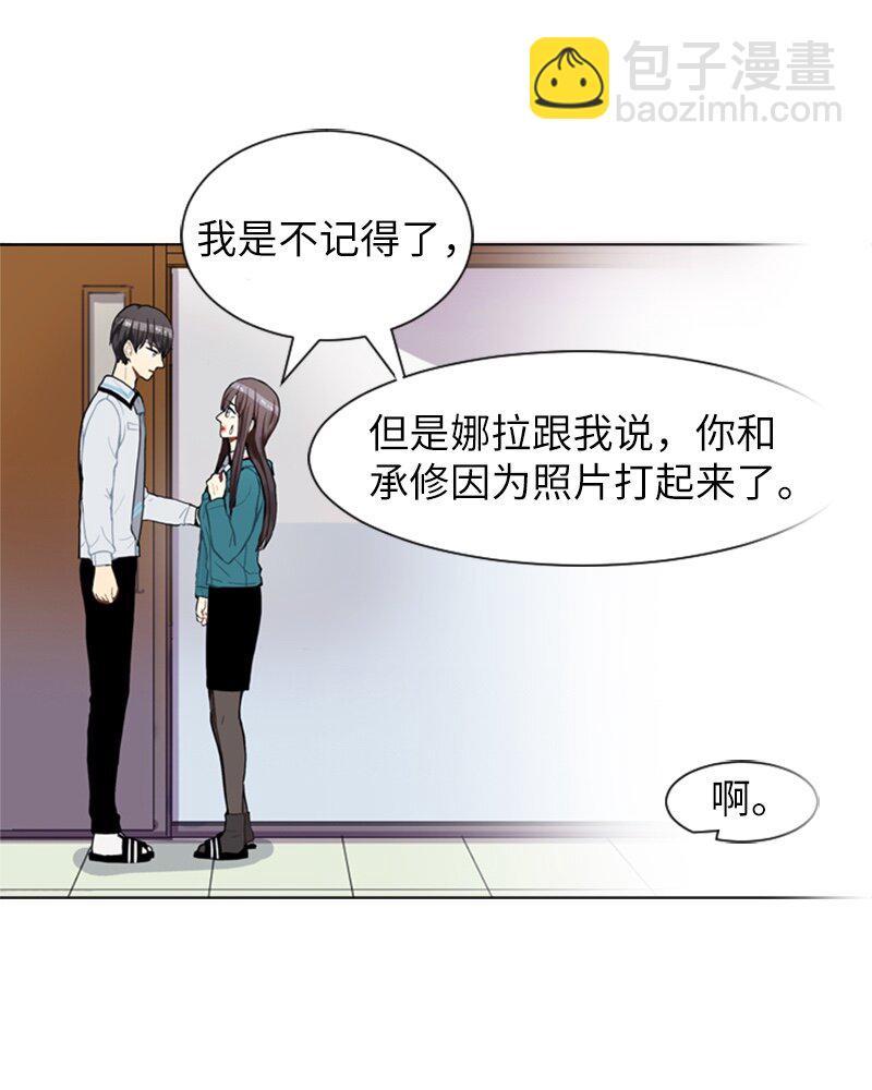 55 玫瑰少女和小狐狸227
