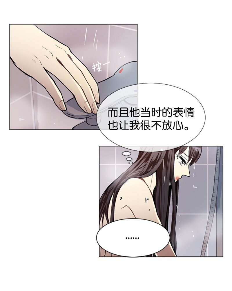 55 玫瑰少女和小狐狸229