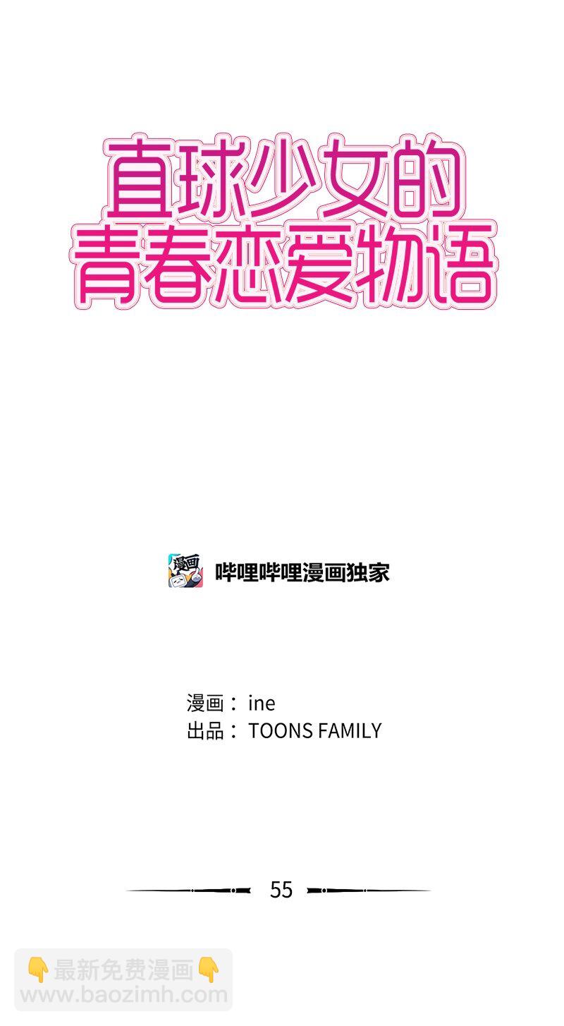 55 玫瑰少女和小狐狸23