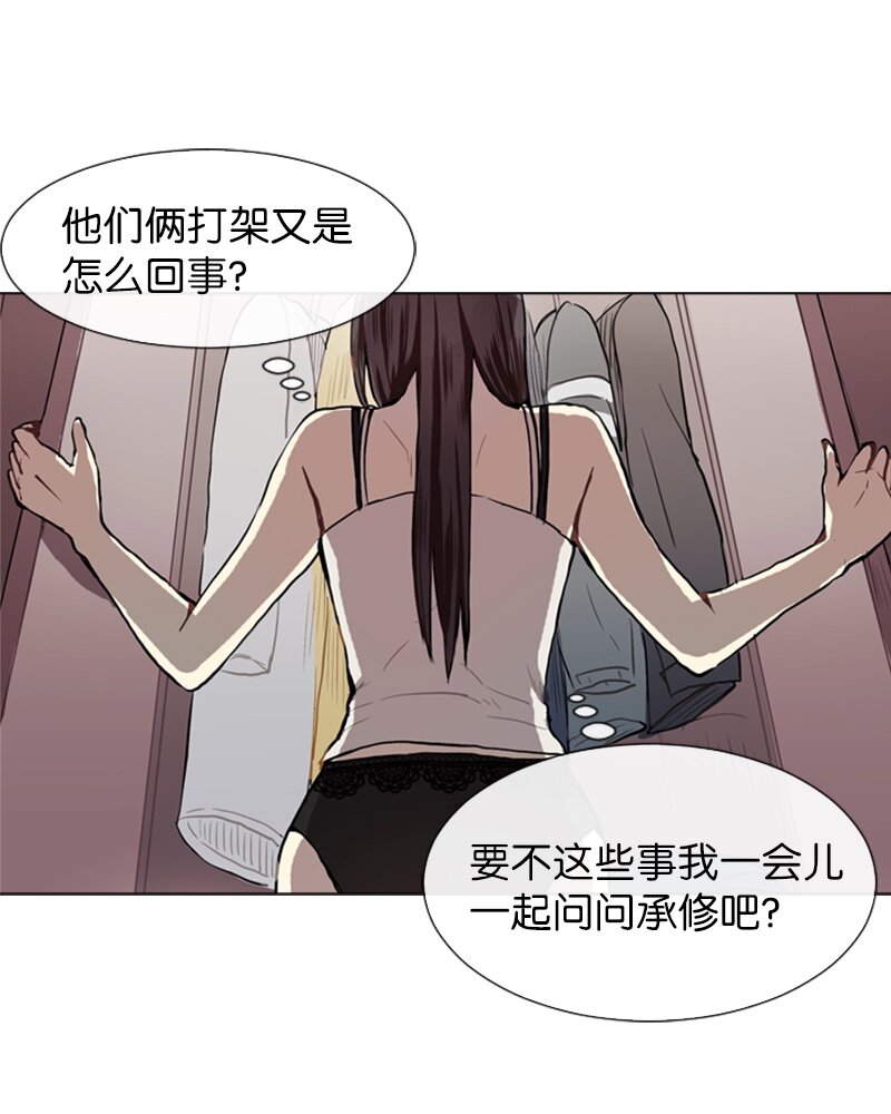 55 玫瑰少女和小狐狸231