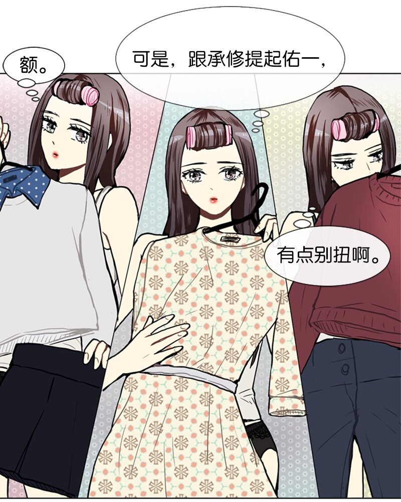 55 玫瑰少女和小狐狸232