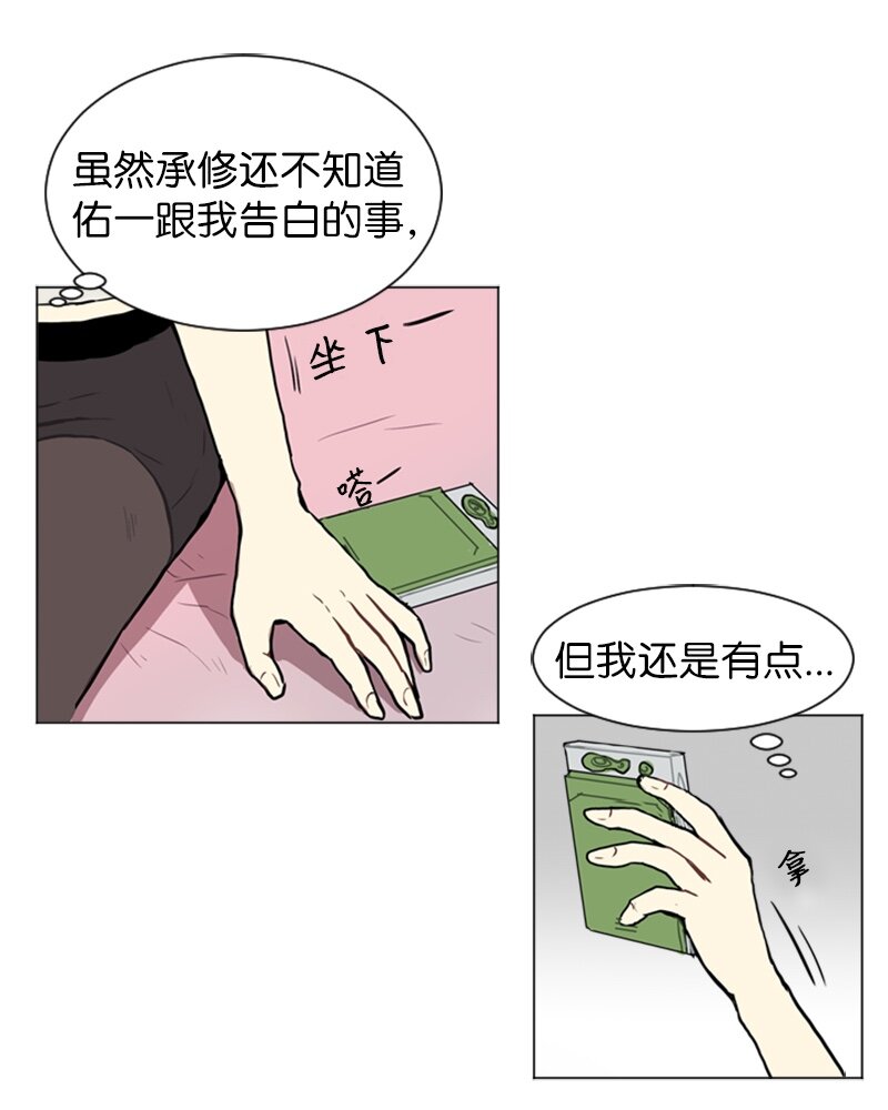 55 玫瑰少女和小狐狸233