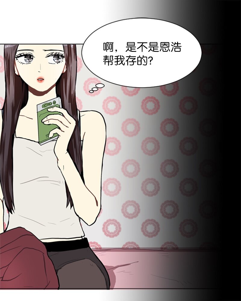 55 玫瑰少女和小狐狸235