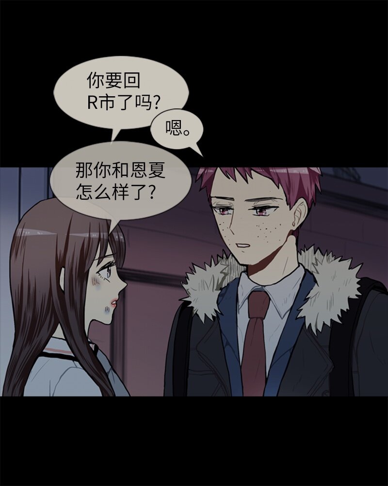 55 玫瑰少女和小狐狸236