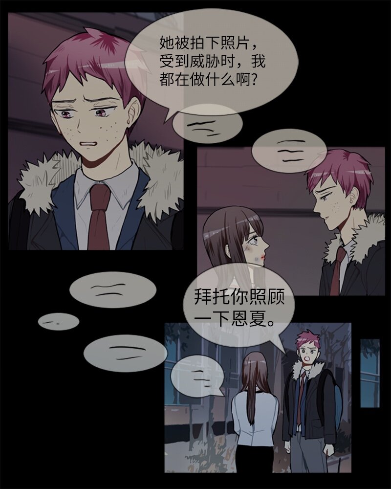 55 玫瑰少女和小狐狸238
