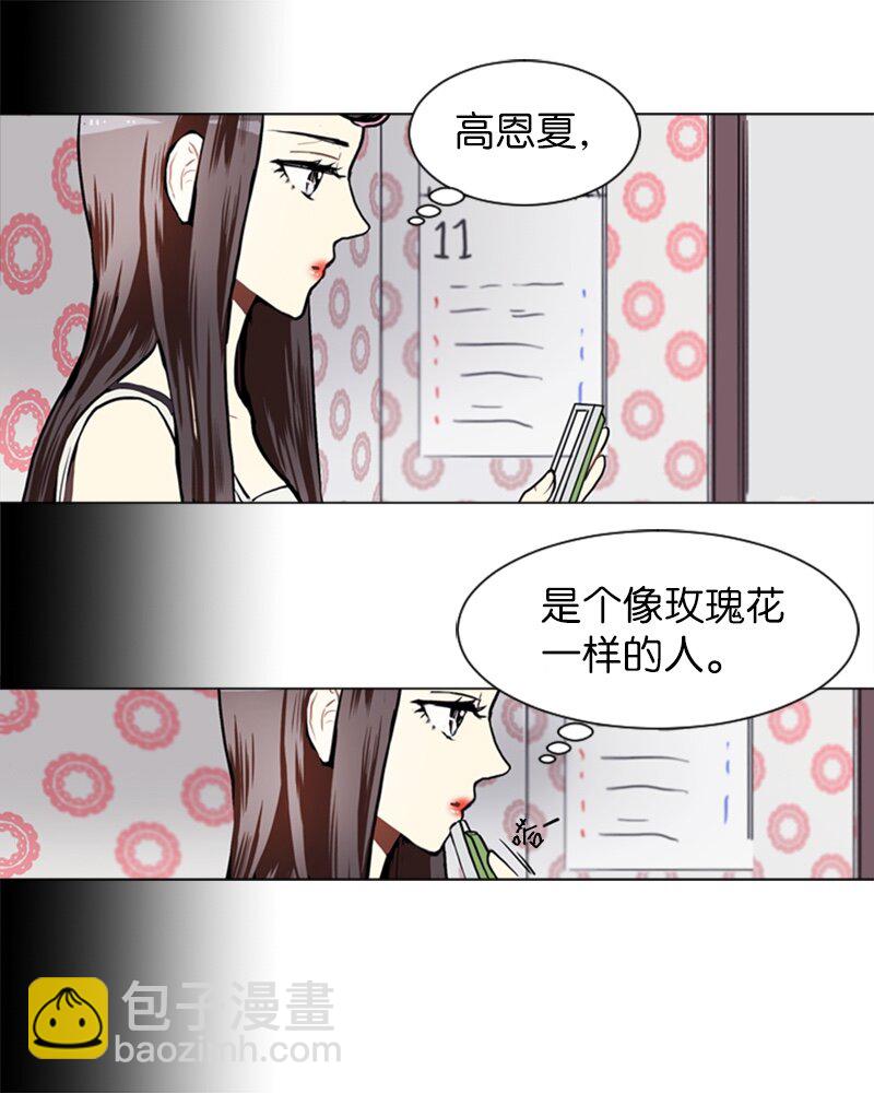 55 玫瑰少女和小狐狸239