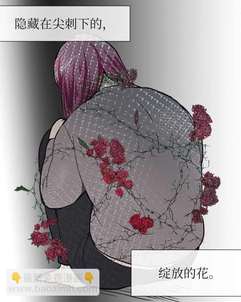 55 玫瑰少女和小狐狸240