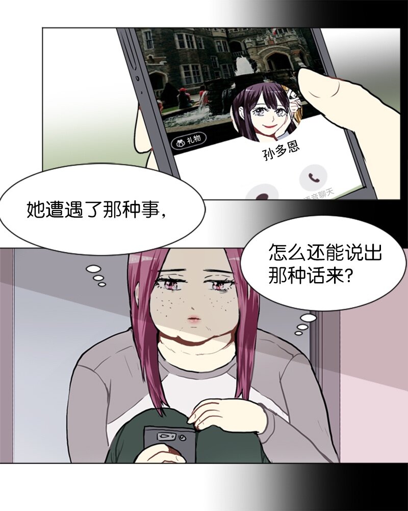 55 玫瑰少女和小狐狸243