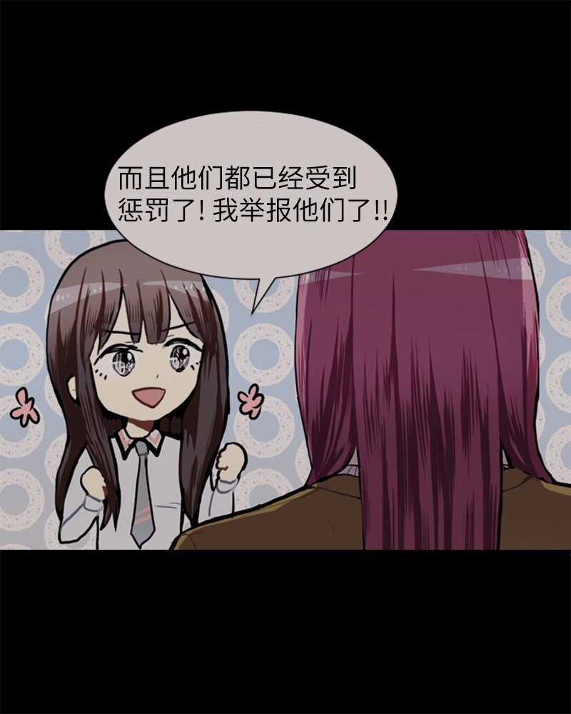 55 玫瑰少女和小狐狸244