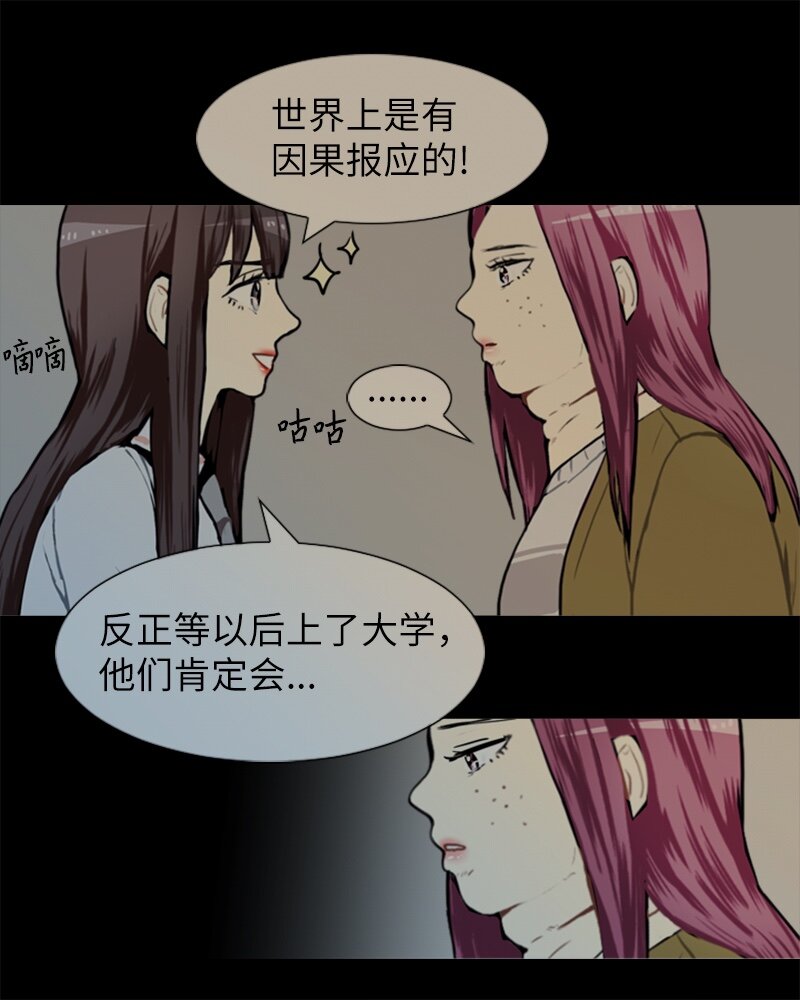 55 玫瑰少女和小狐狸245