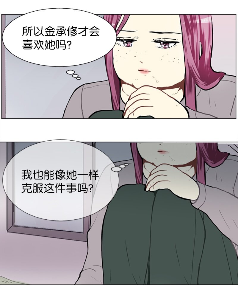 55 玫瑰少女和小狐狸247