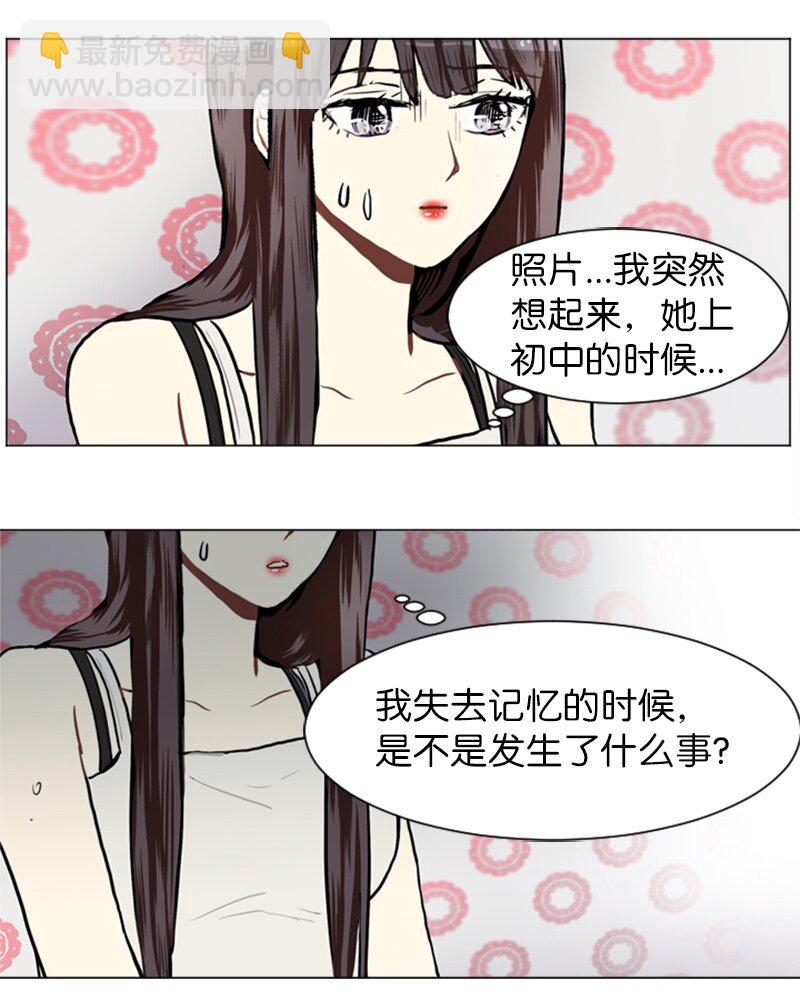 55 玫瑰少女和小狐狸248