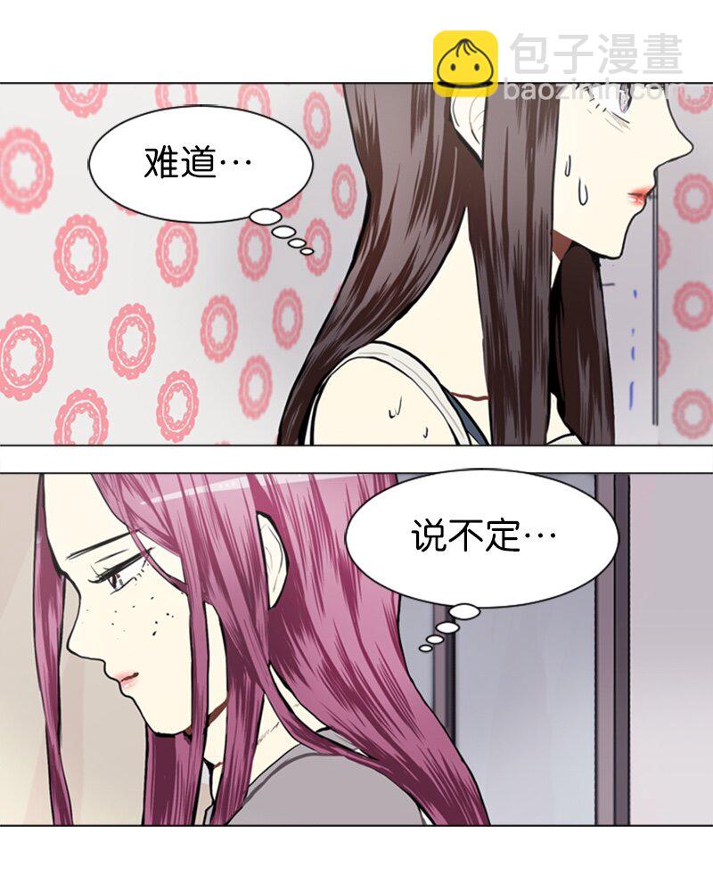 55 玫瑰少女和小狐狸249