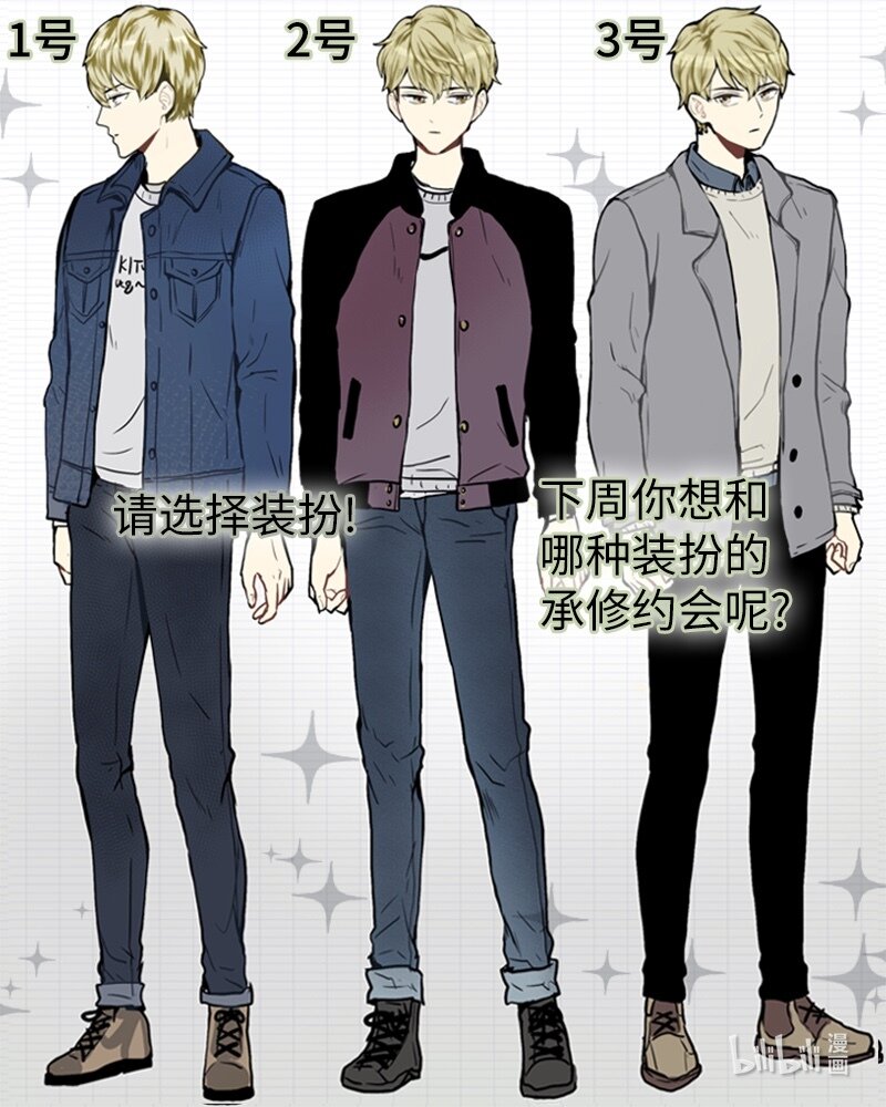 55 玫瑰少女和小狐狸255