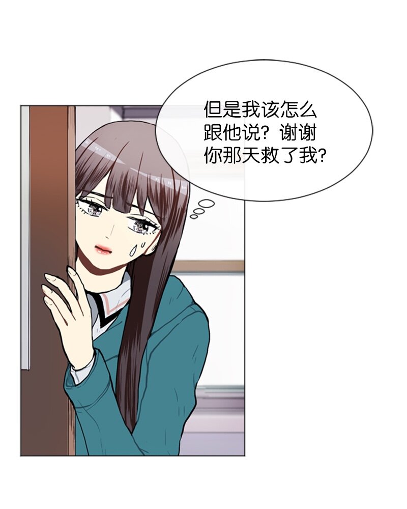 55 玫瑰少女和小狐狸26
