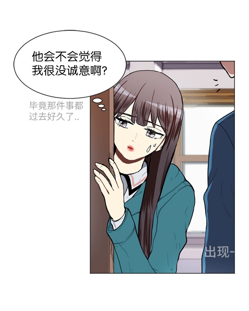 55 玫瑰少女和小狐狸27
