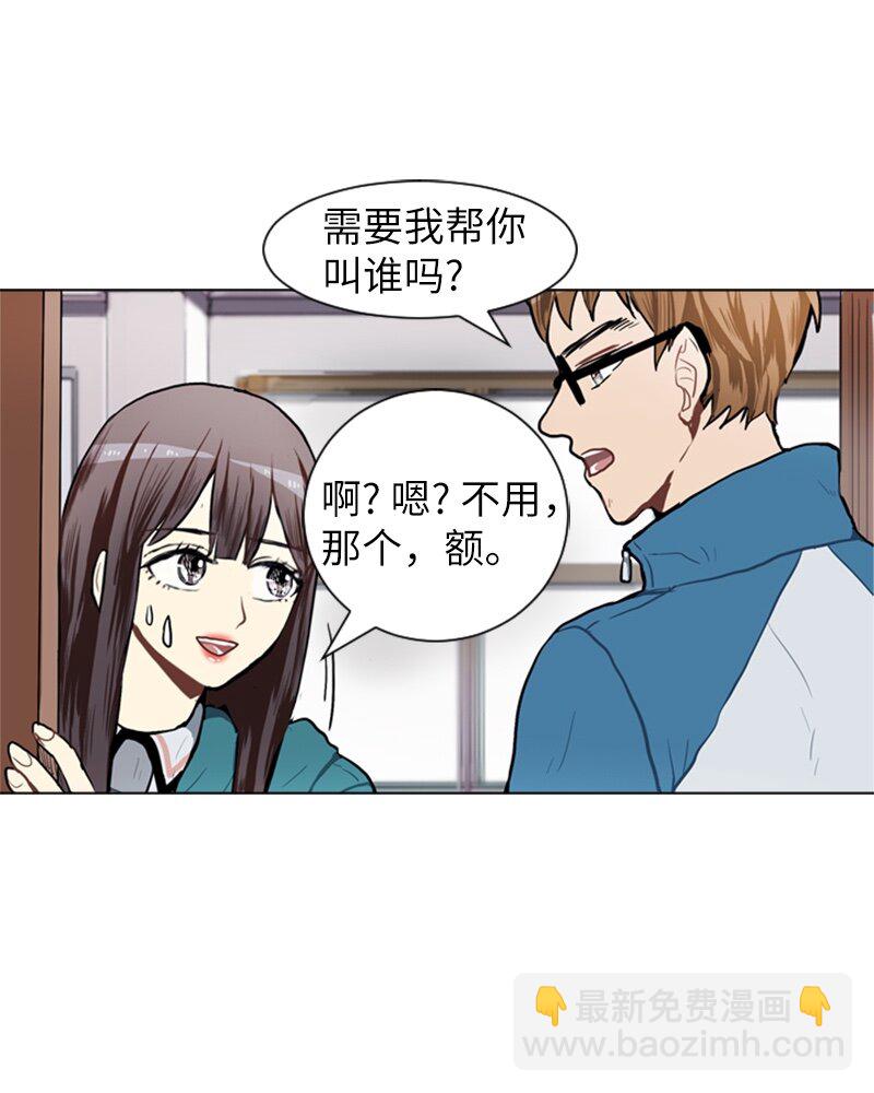 55 玫瑰少女和小狐狸28