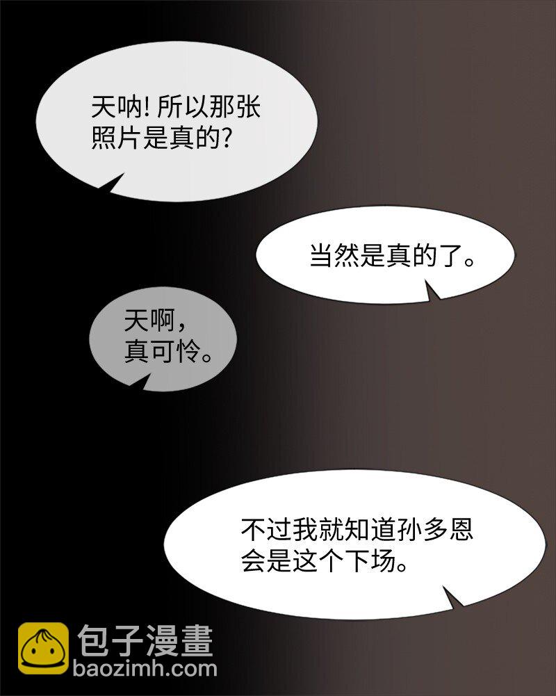 62 克服的方法15
