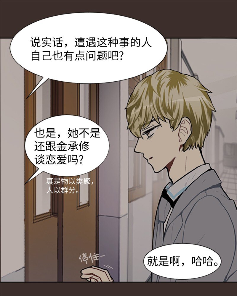 62 克服的方法17