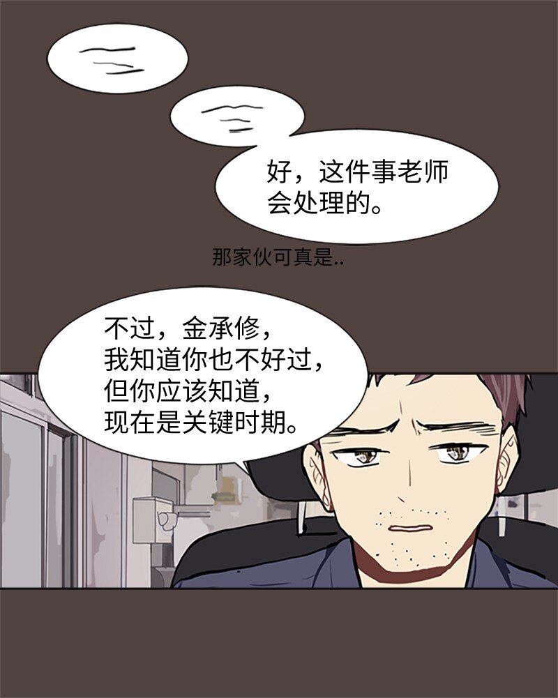 62 克服的方法23