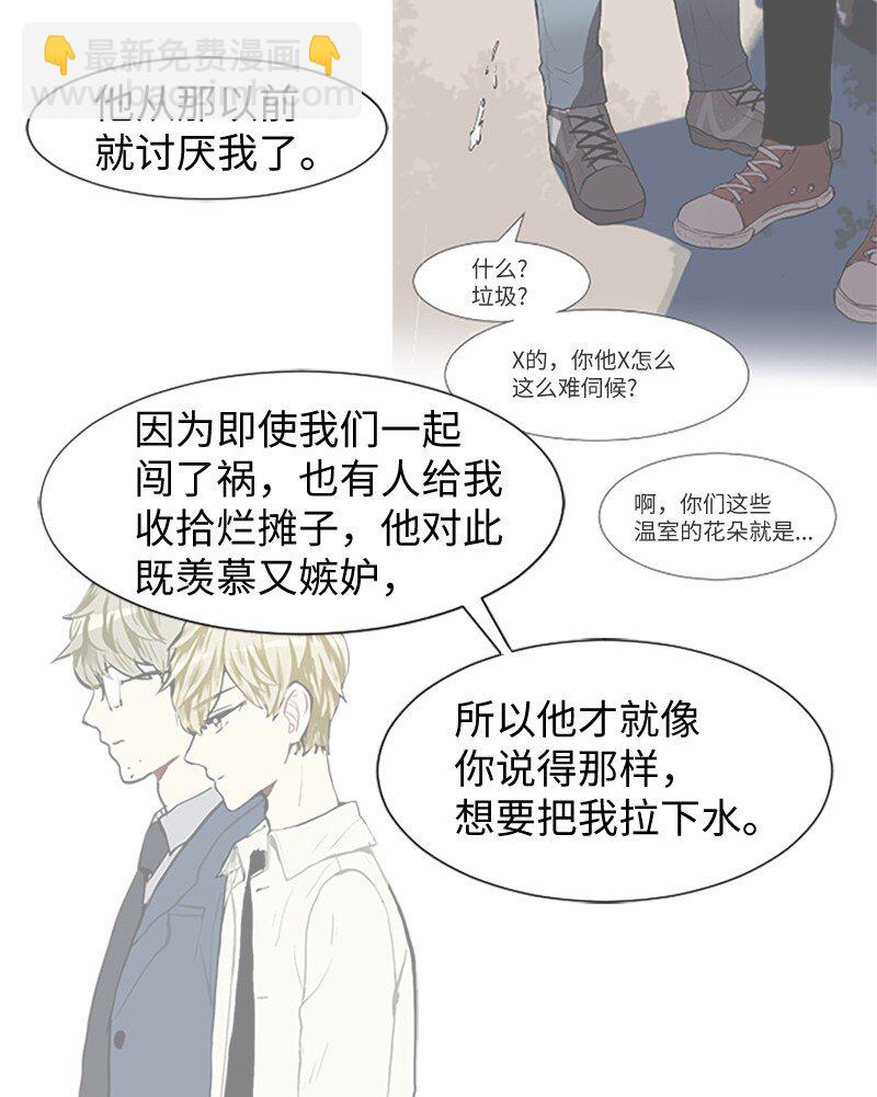 62 克服的方法33