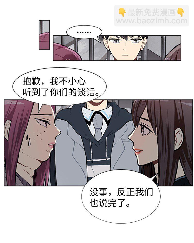 62 克服的方法38