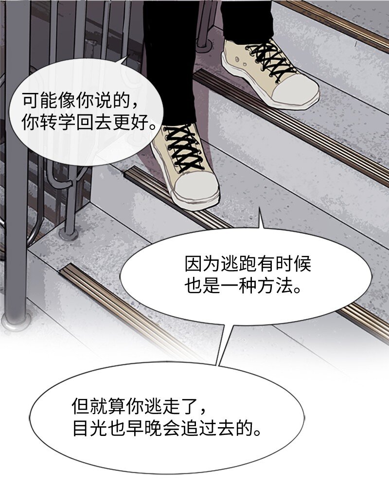 62 克服的方法43