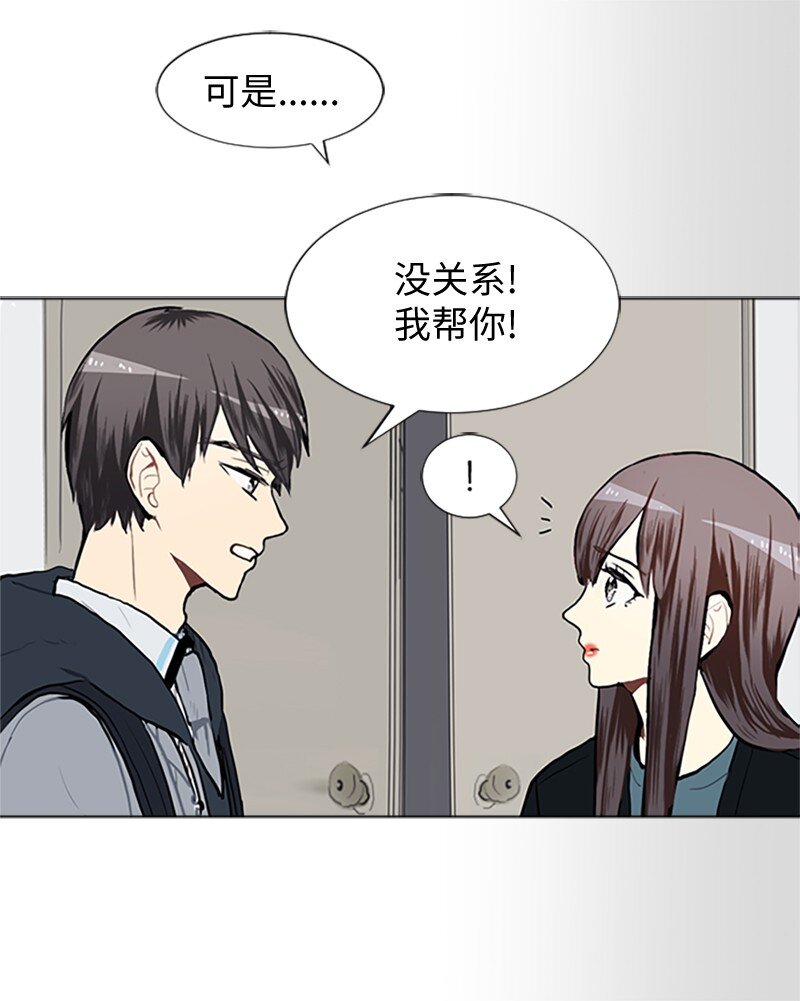 62 克服的方法46