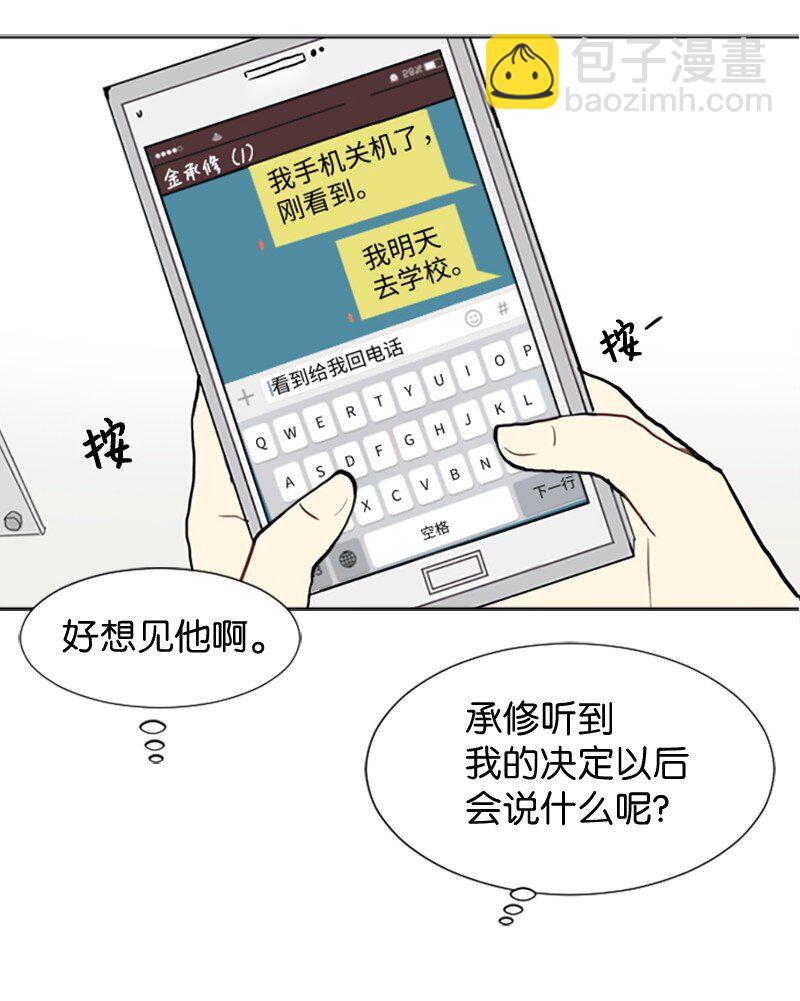 63 不同的选择10