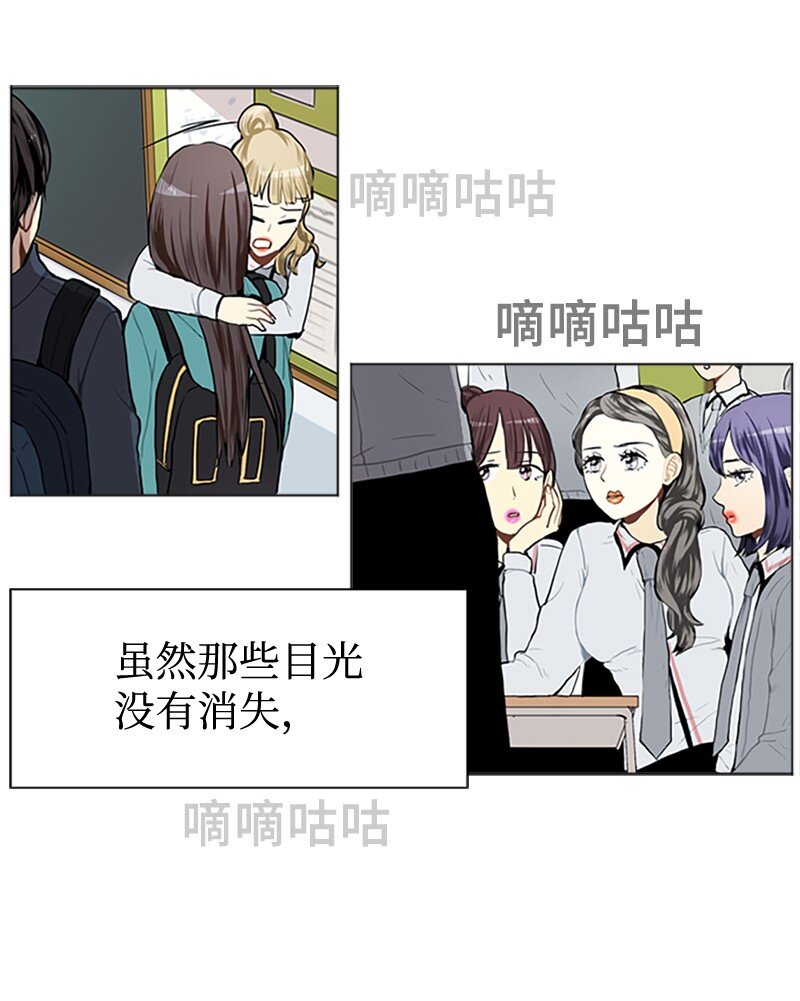 63 不同的选择13