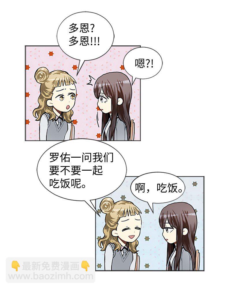 63 不同的选择15