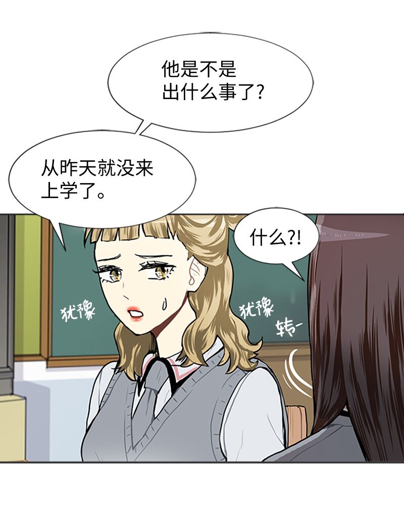 63 不同的选择17