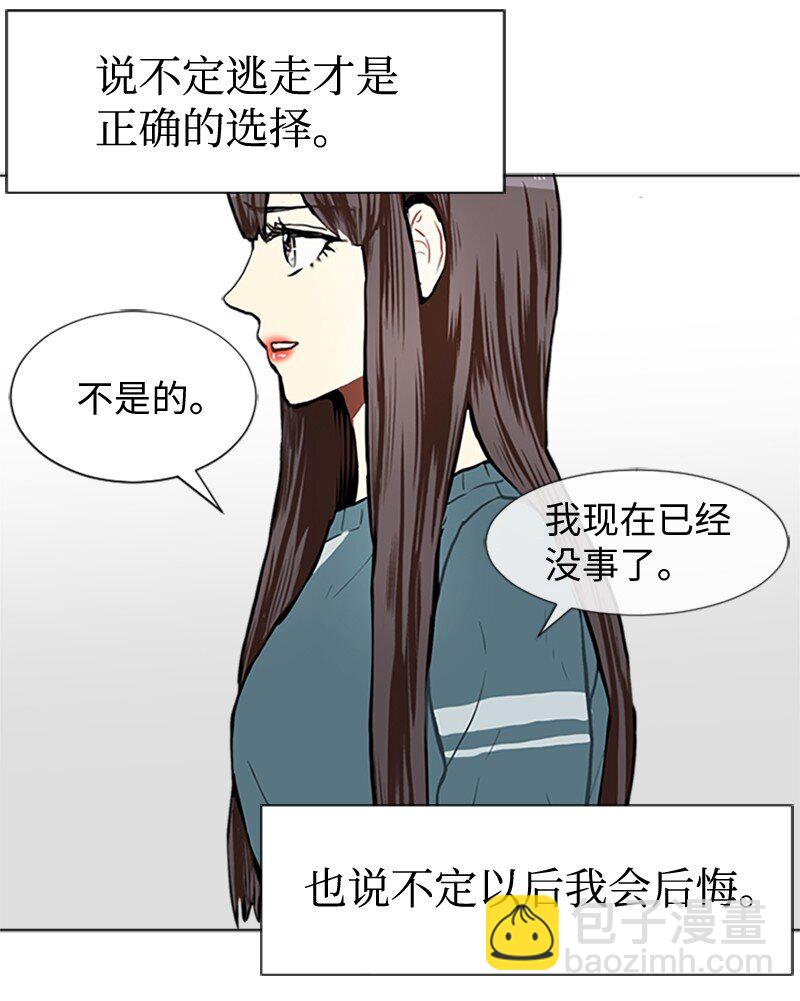 63 不同的选择2