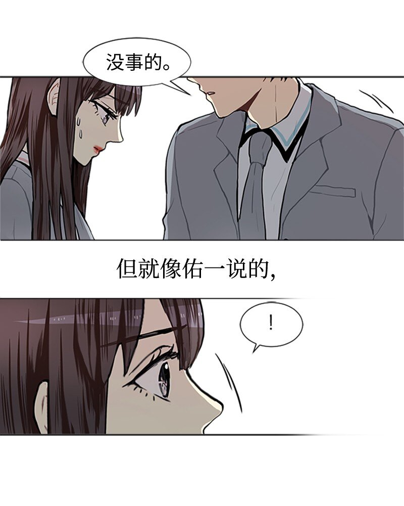63 不同的选择23