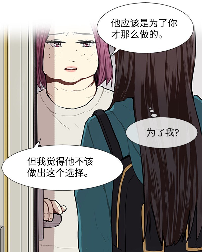 63 不同的选择33
