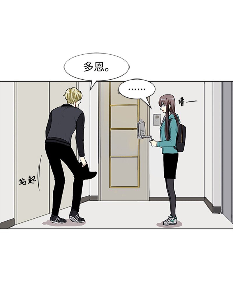 63 不同的选择37