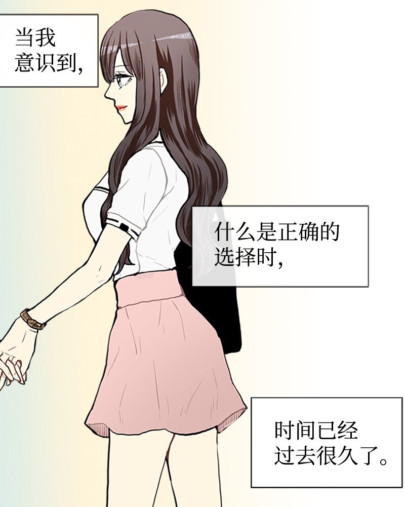 63 不同的选择4