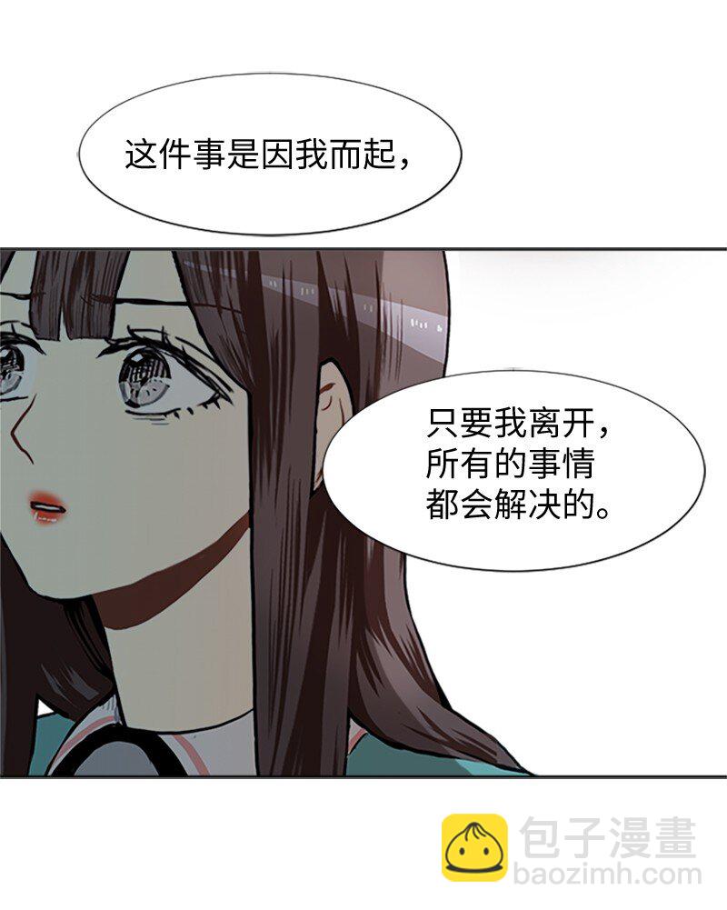 63 不同的选择44