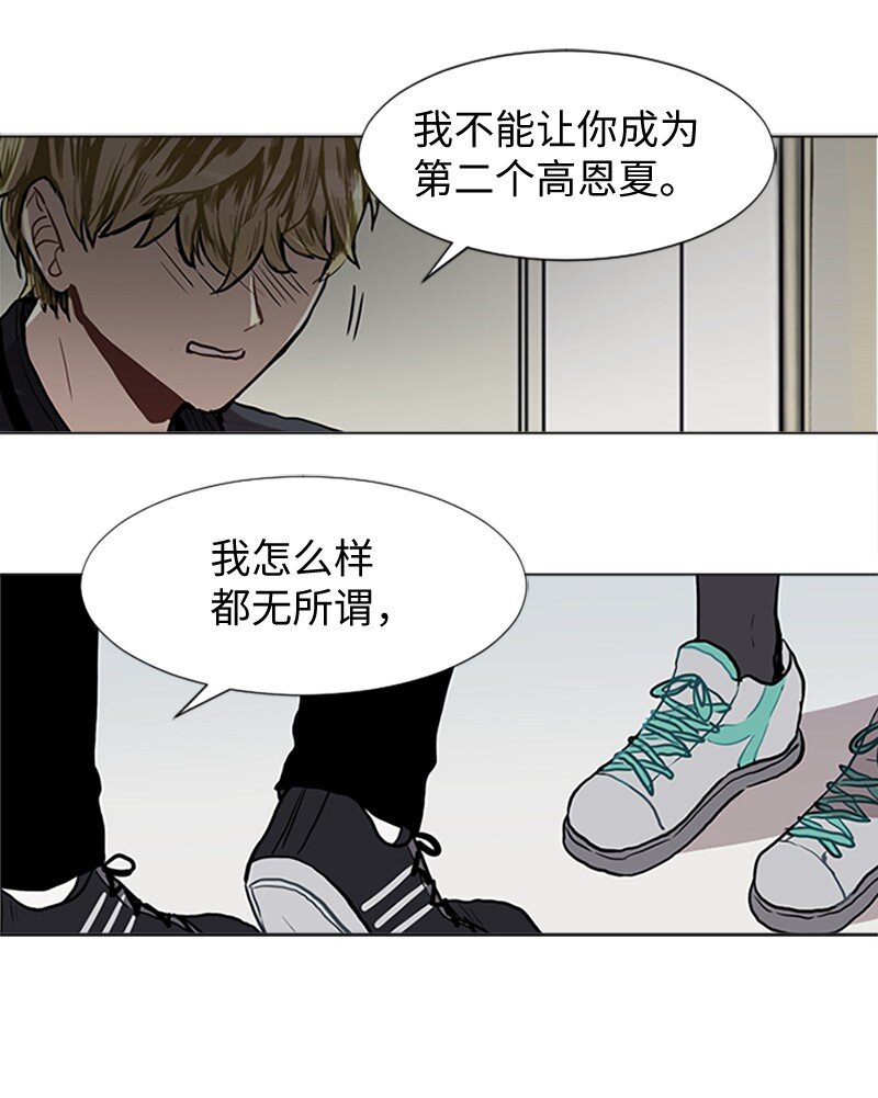 63 不同的选择51