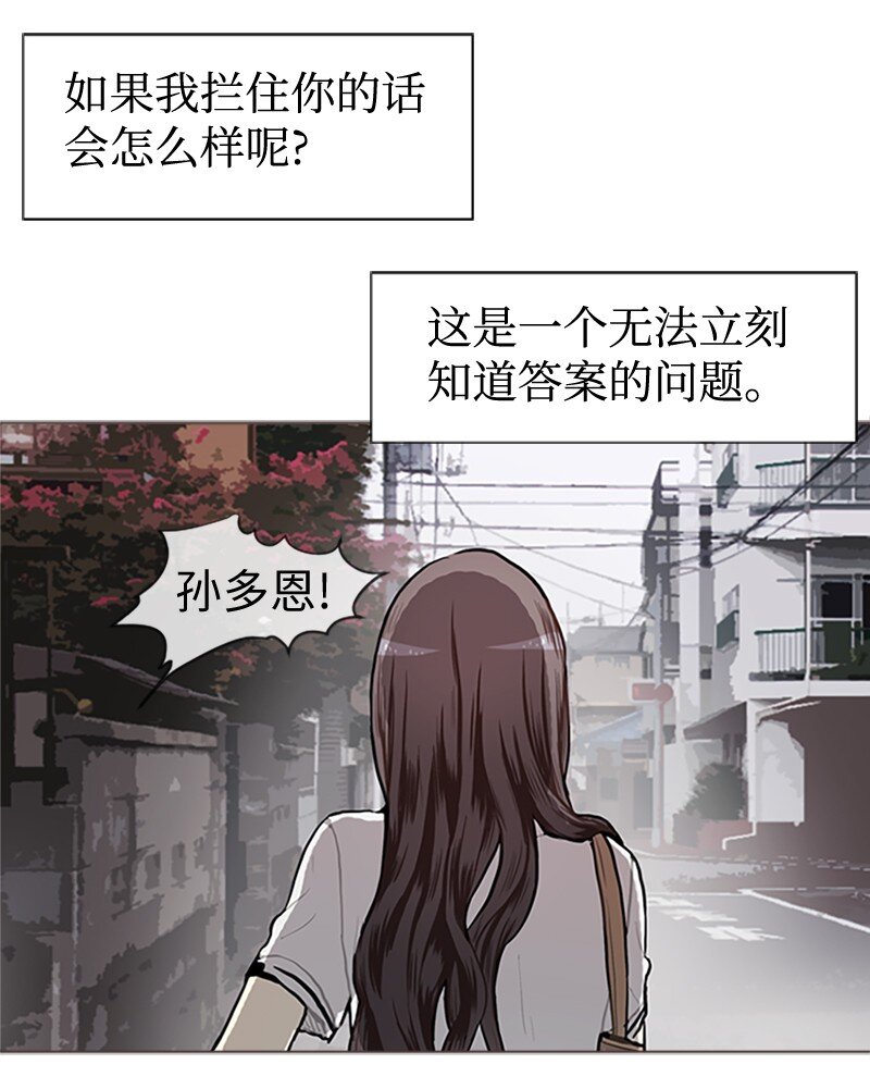 63 不同的选择53
