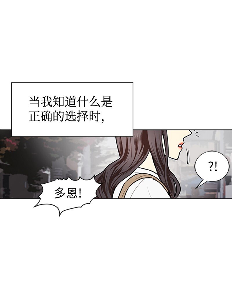 63 不同的选择54
